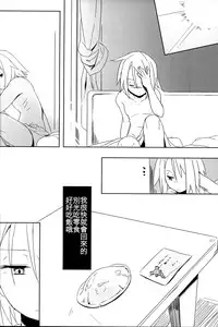 (C85) [Puppukupu (Kawaisaw)] Sweet Collapse (Pokemon) [Chinese] [沒有漢化]