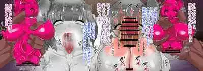 wakarase× jinkaku haisetsu× sekika♀ tachi matomete buzama ero CG4