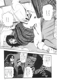 [Sanjou Tomomi] Shiro no Mokushiroku Vol. 1 - Sei Shojo Shion no Shou