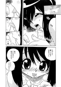 COMIC XO 2009-07 Vol. 38