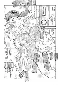 (C73) [Deep Kyoukoku (Deep Valley)] Minna no Cattleya Okaasan (Queen's Blade)