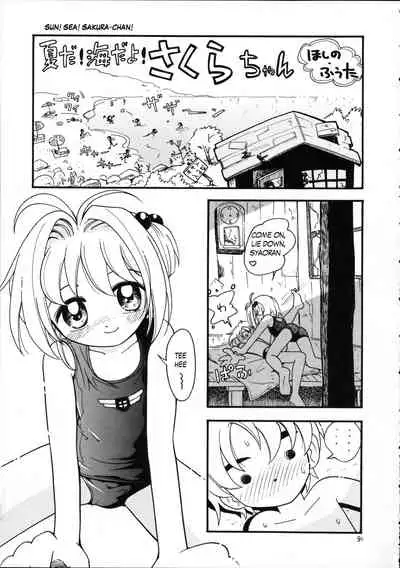 (Puniket 17) [Puchi-ya (Hoshino Fuuta)] Puchi Pure (Various) [English] [Incomplete]