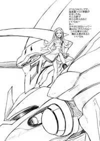 (C68) [Poyopacho (UmiUshi)] Poyopacho KAMONE (Eureka 7)