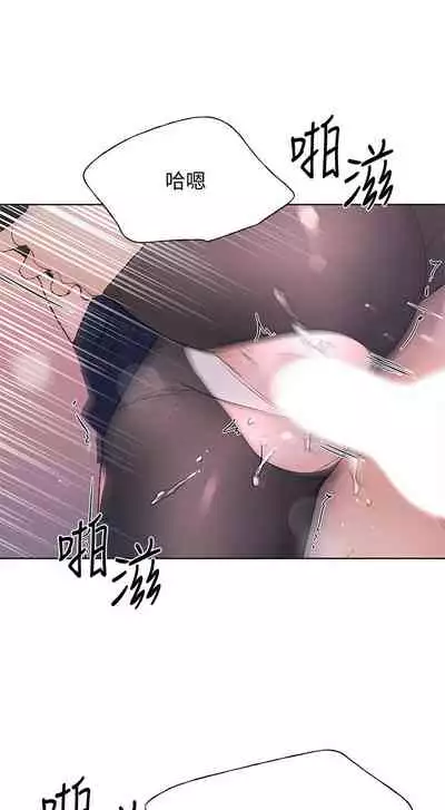 [夜行星 & 柚子] 重考生 1-110 官方中文（完結）