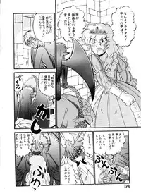 [GAASAN] ai no myoyaku koi no kagaku