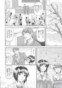 [Nagare Ippon] Ana no Oku no Ii Tokoro