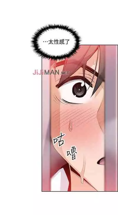 【周四连载】前女友变女佣（作者：PAPER&頸枕） 第1~31话