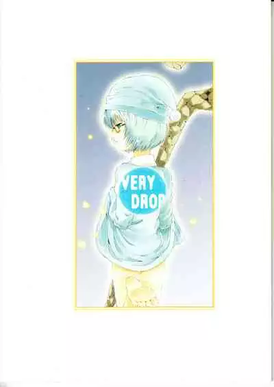 Yukikaze no Tsukaima