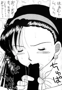 [Imakaya (Imaka Hideki)] Pakkun Tanpaku Shoujo (Akazukin Cha Cha, Tenchi Muyou!)