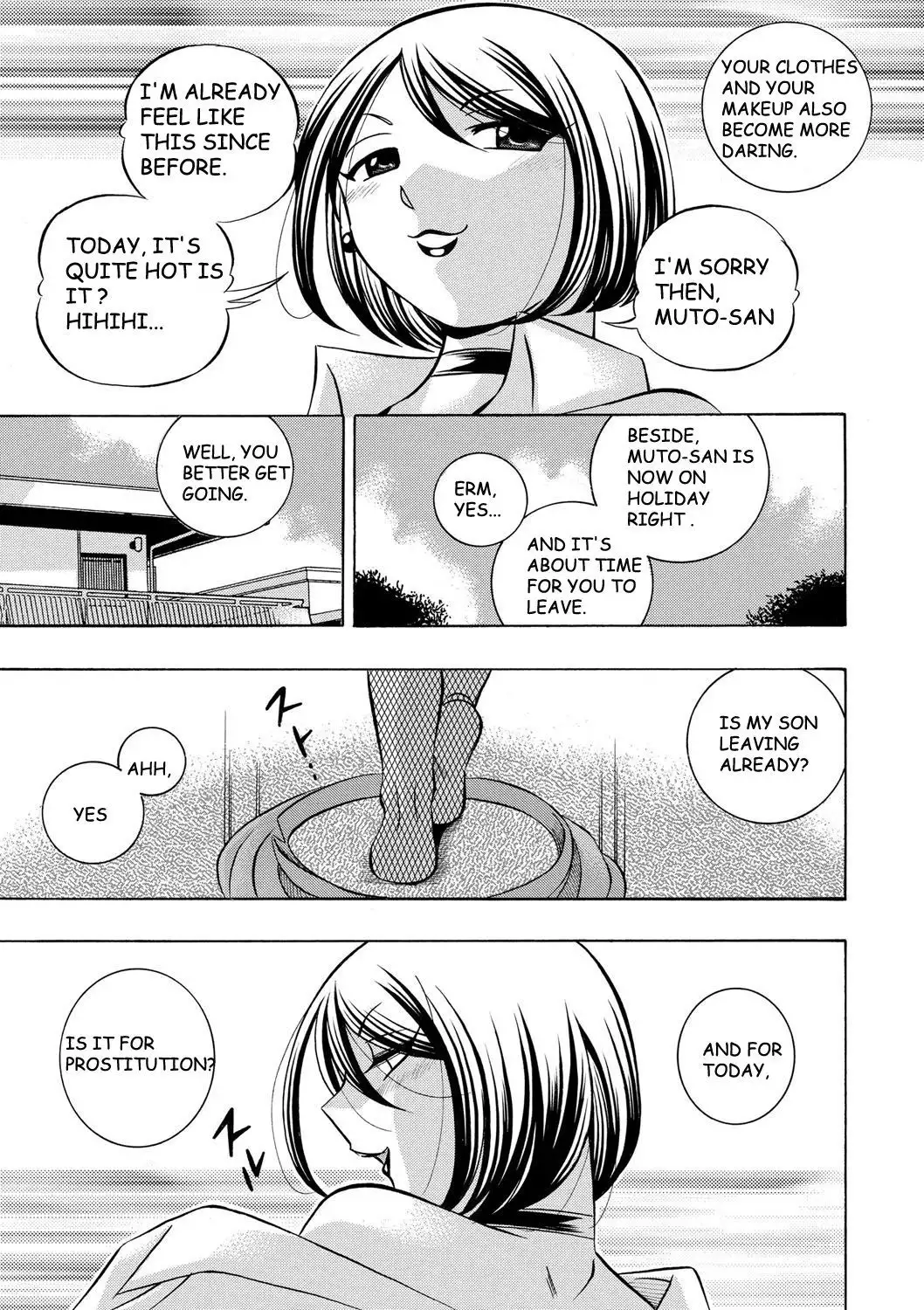 Gichichi ~Yumi no Hirusagari~ Ch. 9