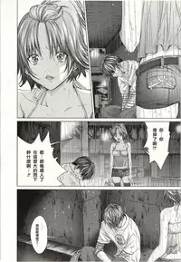 [Miyazaki Maya] Blush-DC ~Himitsu~ Vol.2 [Chinese]