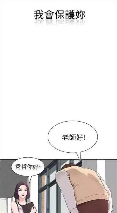 （周3）老师 1-20 中文翻译（更新中）