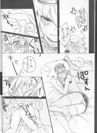 (C73) [Ghost (Marin)] Troubleshooting (Yu-Gi-Oh)