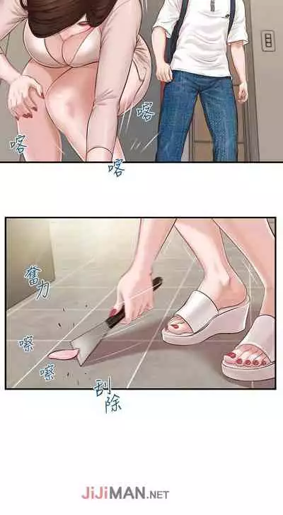 【周三连载】纯情的崩坏（作者：Aru&色色思想） 第1~22话