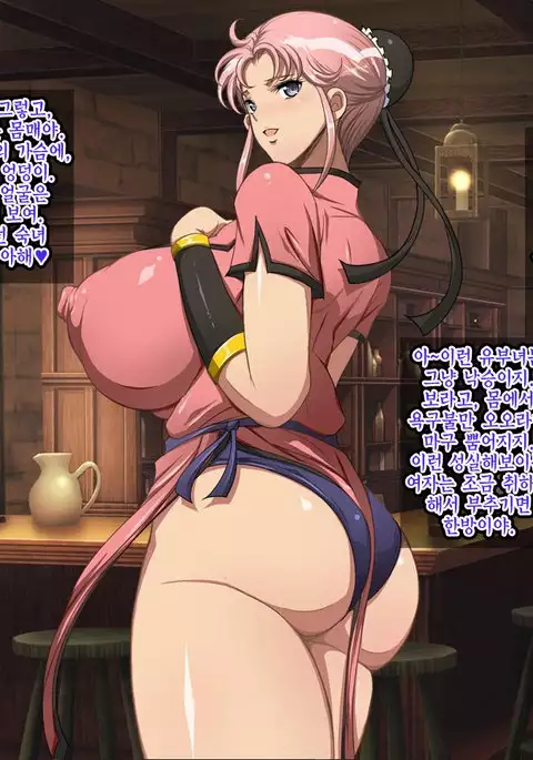 The Netori ~Nanpa-shi Baron no Hitozuma Kanraku Jutsu☆~