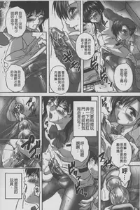 [Branshea] Anal Ai no Mezame | 後庭肛愛的覺醒時 [Chinese]