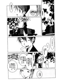 [OKAMA] School 2 - Roll Playing Simulation "School"