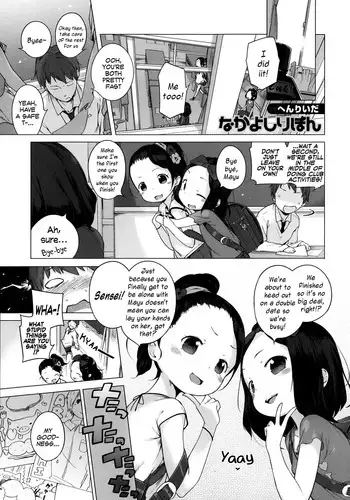 [Henreader] Nakayoshi Ribbon [English] [Facedesk]