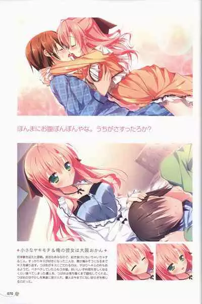 Clover Day's ARTWORK