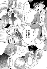 (C60) [Gomoku Gohan (Miyabi Yutaka)] Cutie Honey (Digimon Adventure)