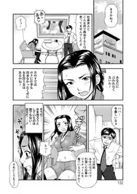 [Shiraishi Nagisa] Mesuinu Catalog Choukyou Inpu [Digital]