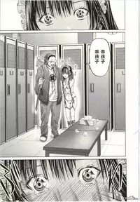 [Miyazaki Maya] Blush-DC ~Himitsu~ Vol.2 [Chinese]