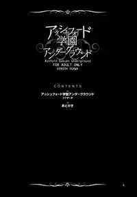 (C71) [Kensoh Ogawa (Fukudahda)] Ashford Gakuen Underground (Code Geass) [Decensored]