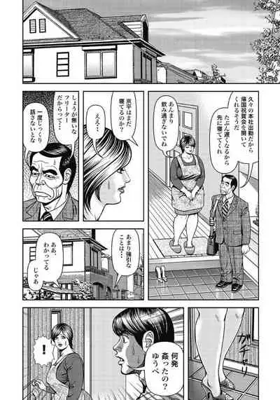 エッチは美人熟女にまかせて
