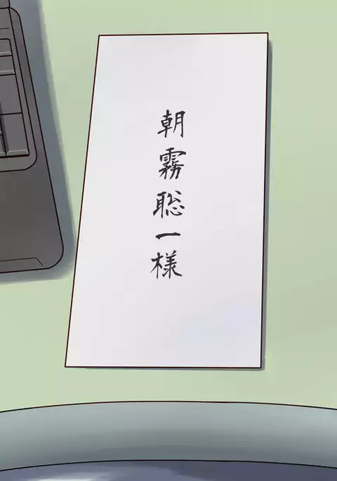 Shazai saserareta Tsuma 2 Bijin Waka Okami Kichiku AV Jigoku Ochi