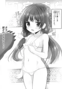 (COMIC1☆10) [SHINING (Shaian)] Baishun Kuma Miko Machi (Kuma Miko)