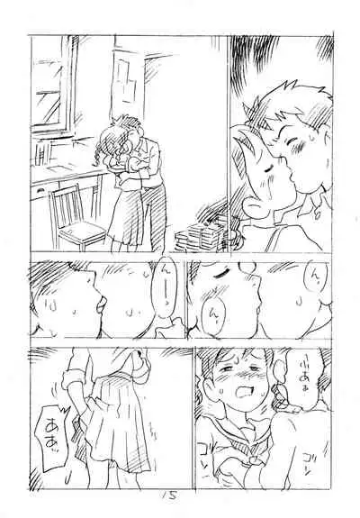 Ashita ga Arusa. Enpitsu Kaki Eromanga 2011 Fuyu