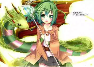 Kawaii Onnanoko-tachi to Duel Shimasho!