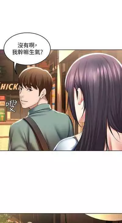 [嫌疑犯H & 金Zetta] 寄宿日記 1-85 官方中文（連載中）