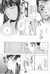 [Rocket Kyoudai (Various)] Sakura Sakura (Sakura Wars) [Incomplete]