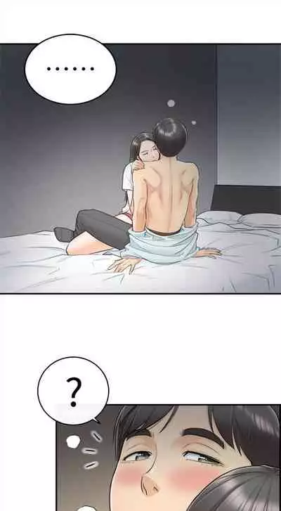 （周5）正妹小主管 1-10 中文翻译（更新中）