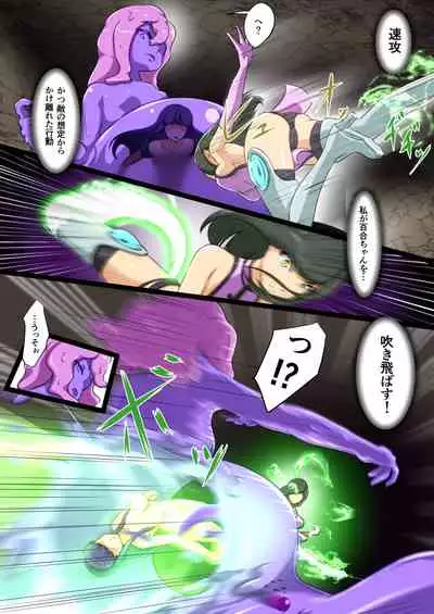 ウチの子がえっちな敵と戦って敗北する話 vsスライム編 正規ルート