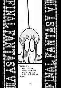 (C56) [Cobanzame (Koshow Showshow)] Koshouchuu 5 (Final Fantasy VIII)