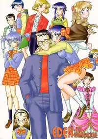 (C53) [Kohakutei (Sakai Hamachi)] Eden -Yui- (Neon Genesis Evangelion)