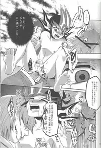 (Sennen Battle Phase 7) Buttobi❤︎ (Yu-Gi-Oh! ZEXAL)