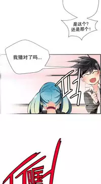 [Juder] 莉莉丝的脐带(Lilith`s Cord) Ch.1-25 [Chinese]