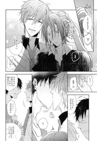 (Renai Jiyuugata! entry2) [Caffeine (Oosawa)] GOOD-MORNING (Free!)