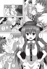 (Reitaisai 12) [I'm (Matsubayashi Nagana)] Selfish Angel (Touhou Project)