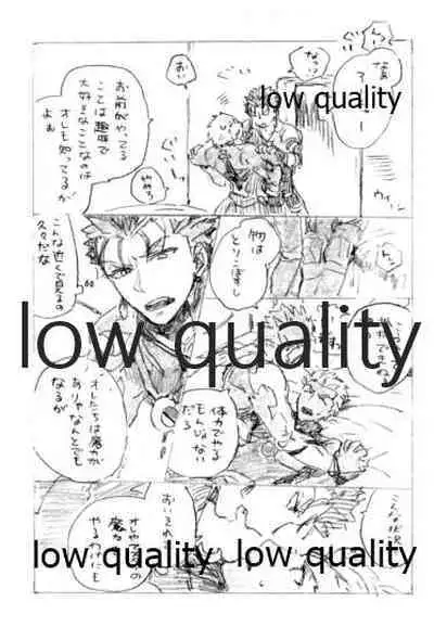 (SPARK12) [Karmin (Hozumi)] Kyou no Meshi Nani? (Fate/Grand Order)