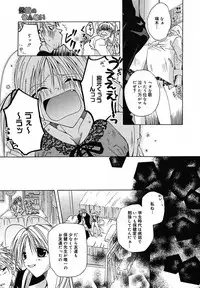 [Anthology] [2005-07-08] COMIC MEGAPLUS Vol.22 (2005-08)