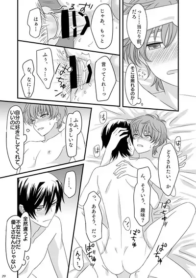 You don't need to know.