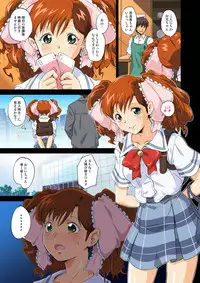 [ERONDON HEARTS (Engawa Suguru)] Moratte kudasai (Super Real Mahjong) [Digital]