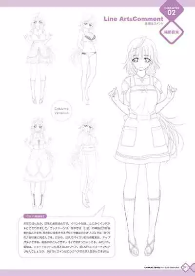 [Happoubi Jin] Kanojo x Kanojo x Kanojo Happoubi Jin Artworks [Digital]