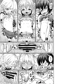 (Reitaisai 11) [Himepuchitei (Anda)] Aisare EX (Touhou Project)