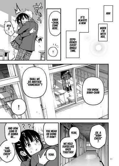 Shojo ga Doutei to no Hatsutaiken de Mezamechau Hanashi 3