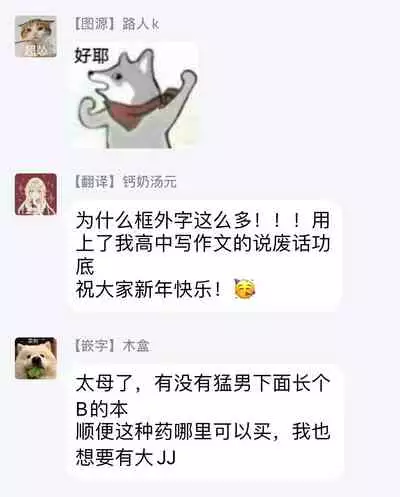 Kuroe to Mesu no Sono | 黑江和雌之园 Ch. 1-3